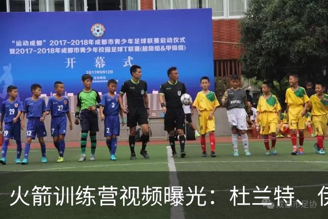 火箭训练营视频曝光：杜兰特、伊森与波格丹全力训练投篮